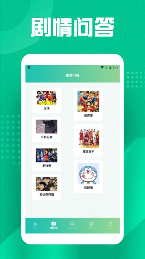 妖精漫画工具最新版