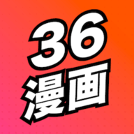 36漫画纯净版
