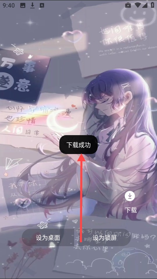 177漫画app