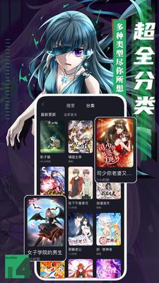 成品漫画免登录免费版