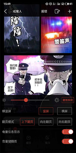36漫画免广告免升级
