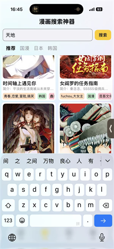 繁华漫画最新版本