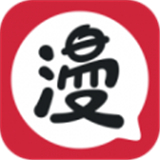 差差漫画app