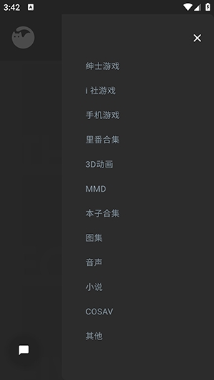 次元终点漫画免费官方版