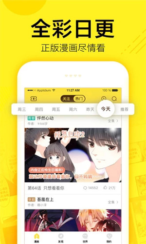 谜妹漫画在线看免费