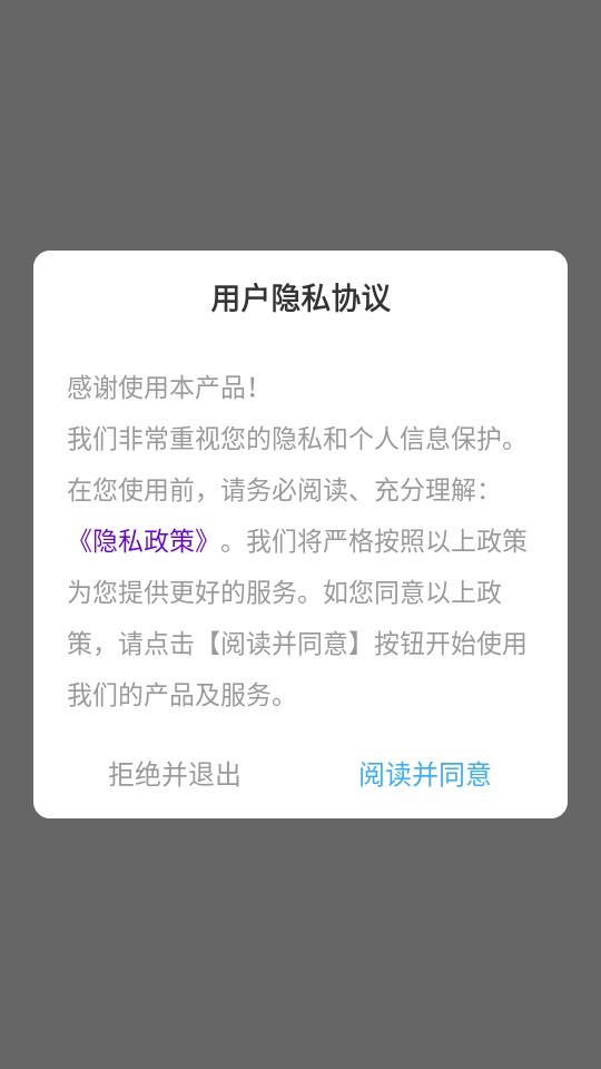 177漫画app