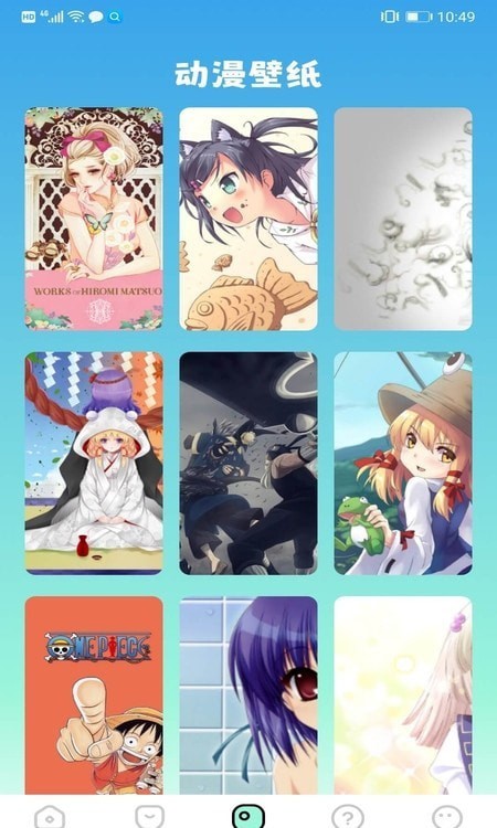 天堂漫画（JMComic）app