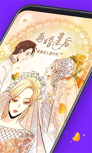 咚漫漫画无付费