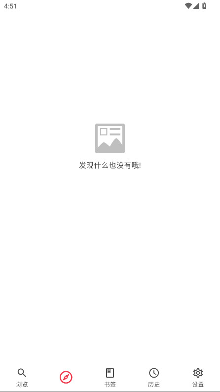 你搜漫画app
