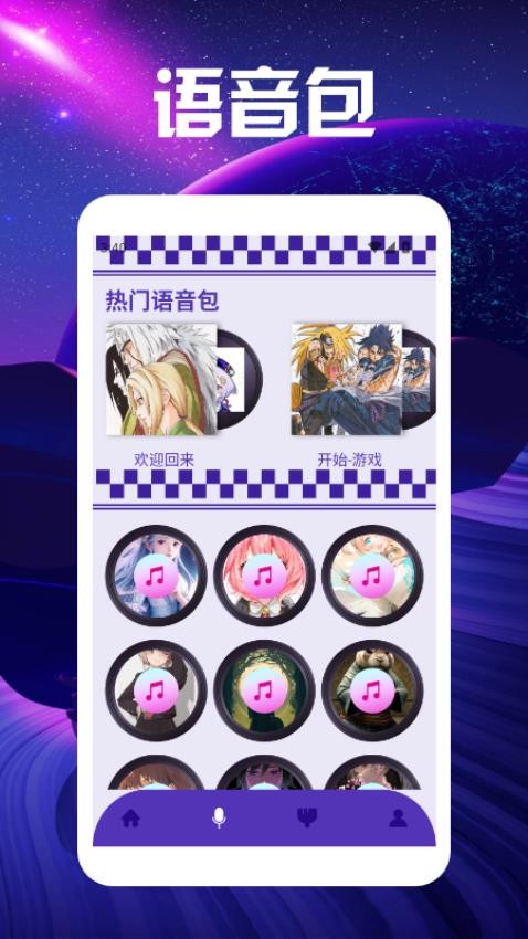 七七漫画盒子官网版