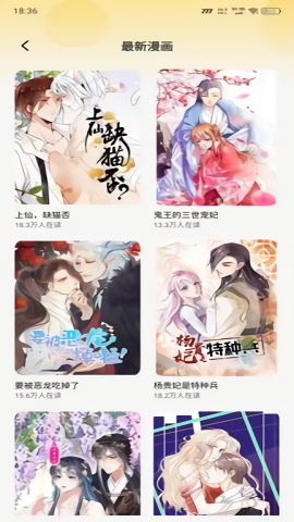 午夜漫画快看官方版