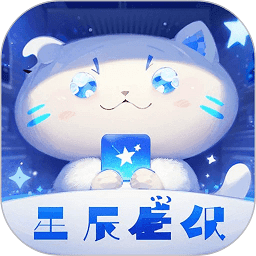 星辰壁纸app1.0.1