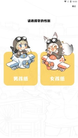 68漫画免费版