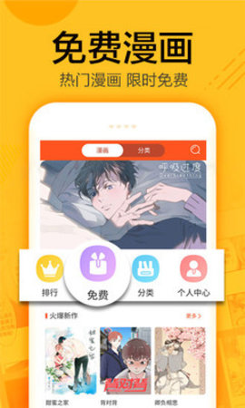 蜗牛连载漫画(蜗牛漫画)