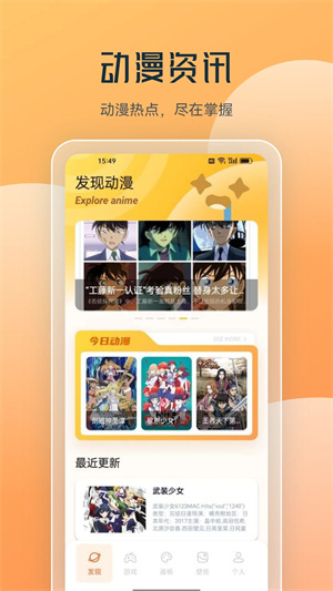 喵上漫画最新版本