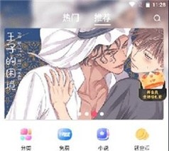 漫蛙漫画全部漫画