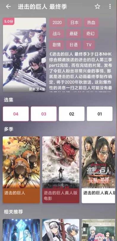 斗罗大陆漫画全集免费软件