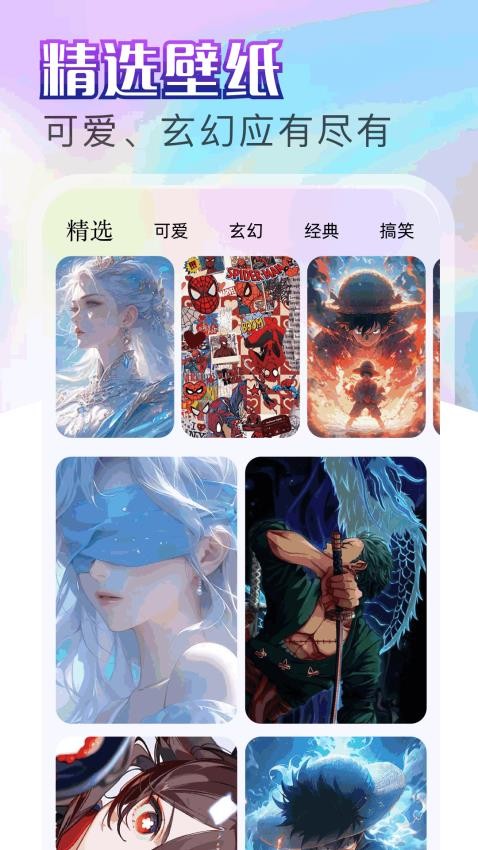 天堂漫画板免费版