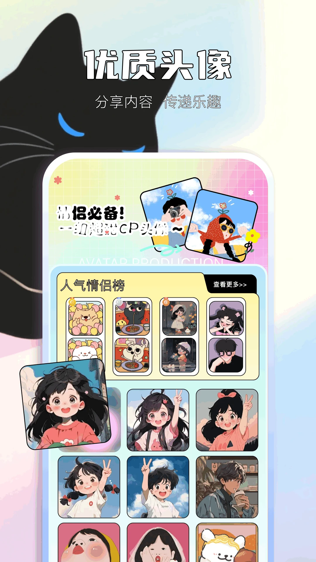 轻图馆漫画