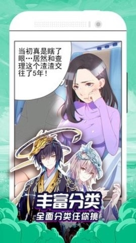 啦啦漫画APP免费手机版
