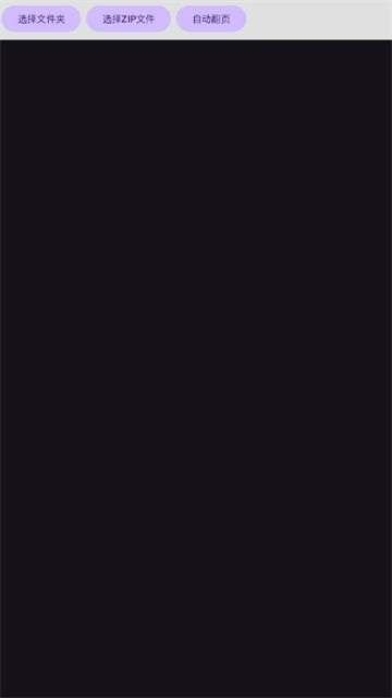 览星漫画app高清版