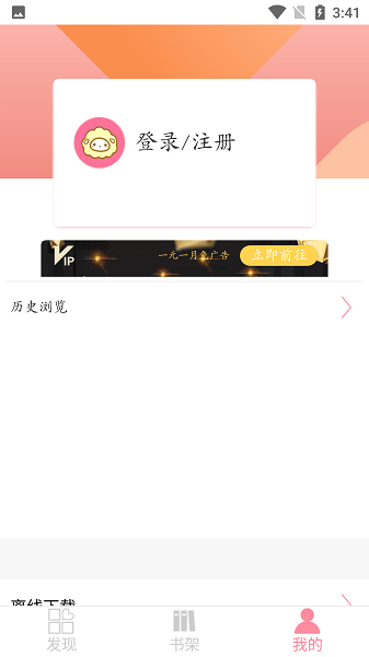 绵羊漫画板