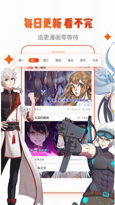 漫画岛app官方正版