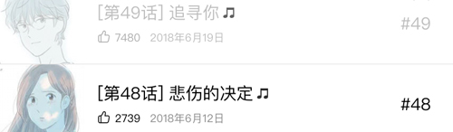 咚漫漫画app怎么声音播放