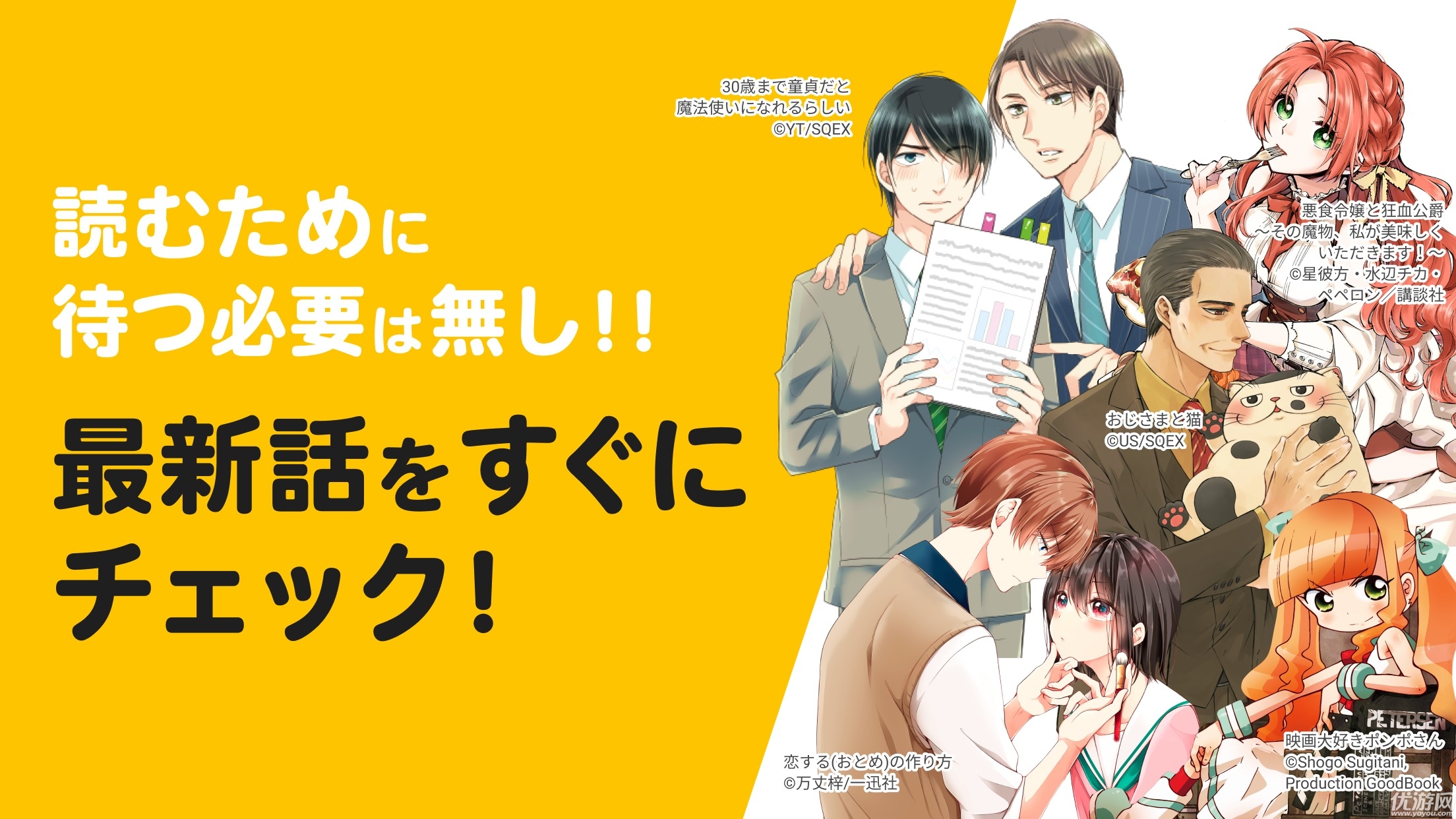 pixiv漫画