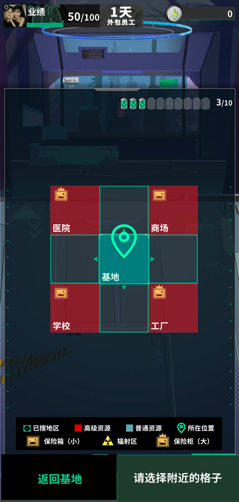 我在末日当牛马免广告版