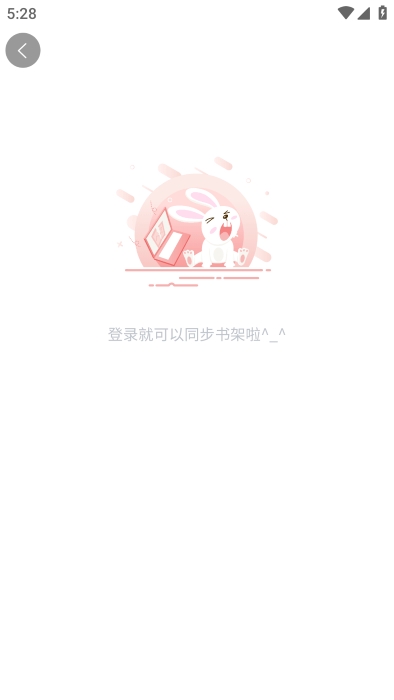汗汗漫画免费最新版