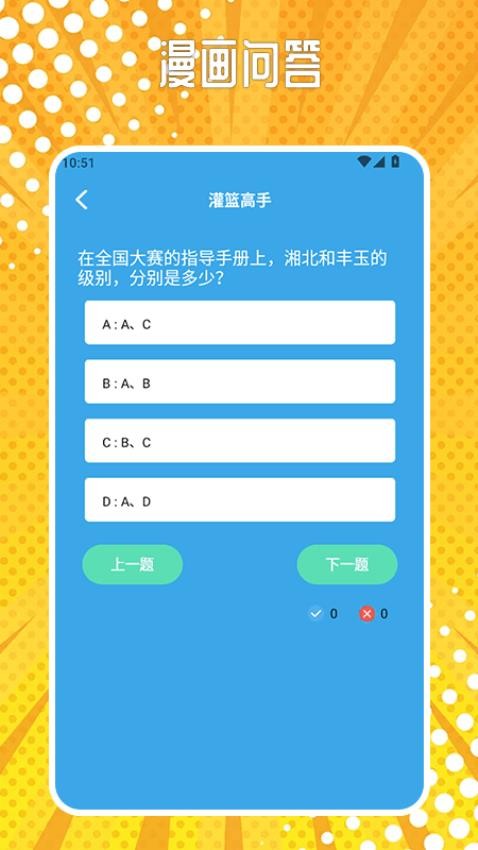 jm漫画免费版