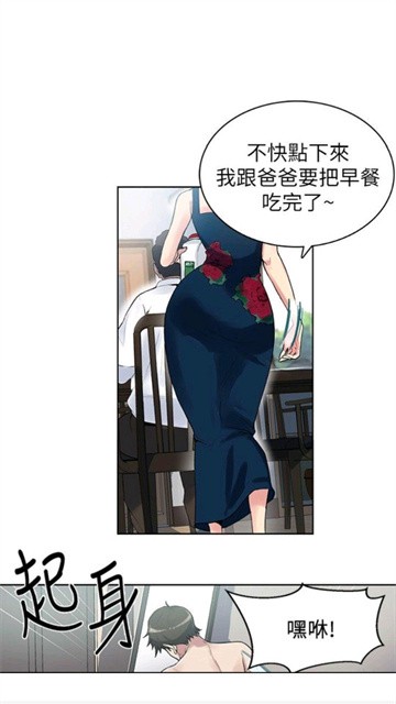 Bika漫画官方正版下载