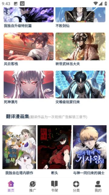 KC漫画苹果版