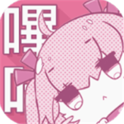 哔咔漫画粉色版免费