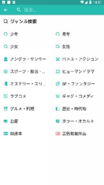 炭黑漫画(ゼブラック)