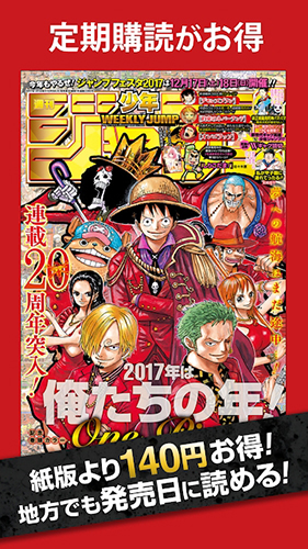 少年jump漫画