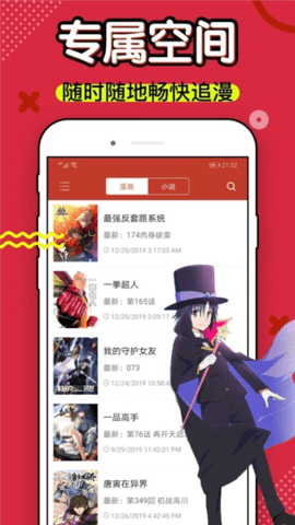 乐可漫画完整版未删减