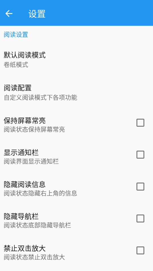 多多漫画最新版本下载