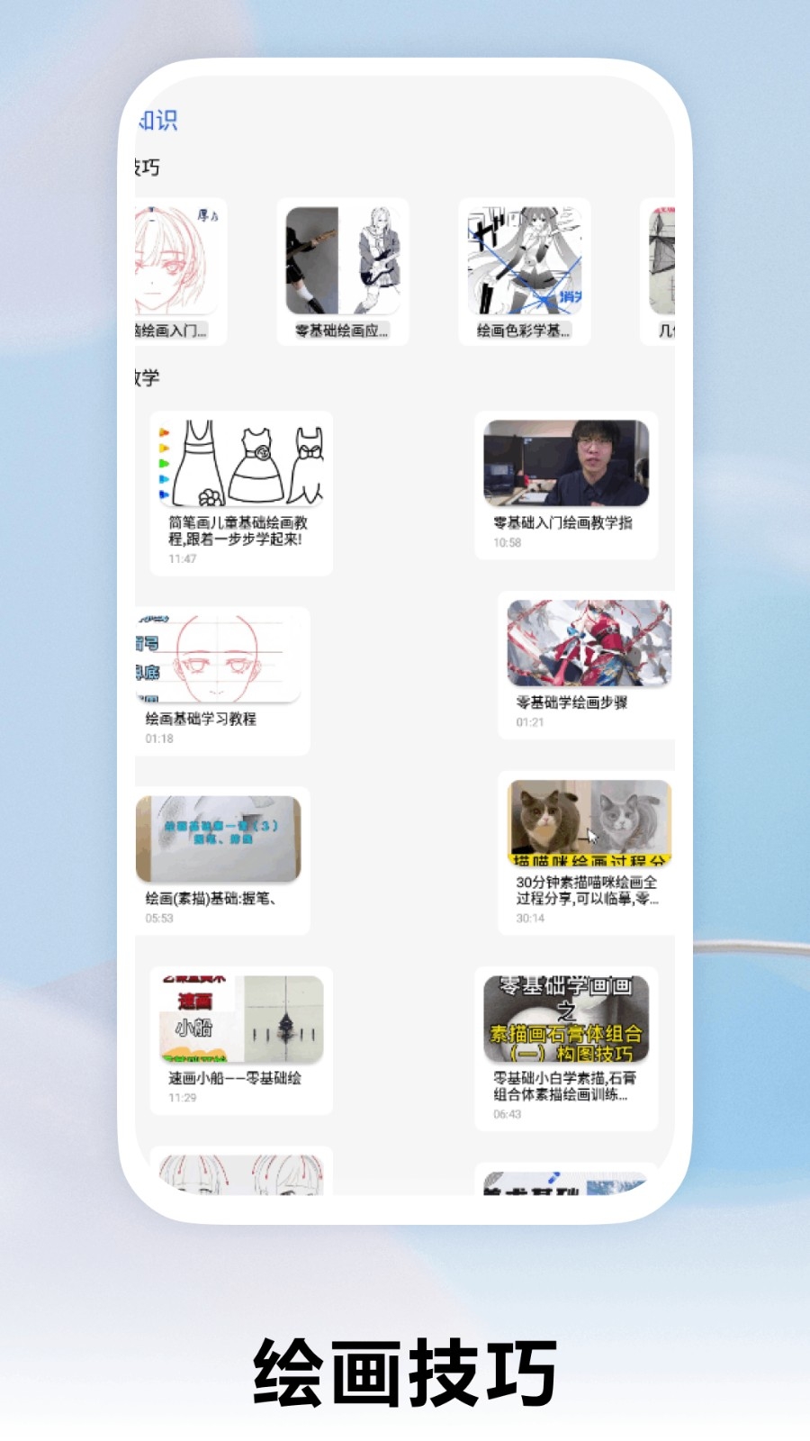 酷漫熊漫画去广告版