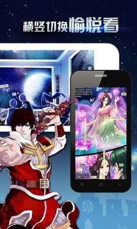 果果漫画无毒版