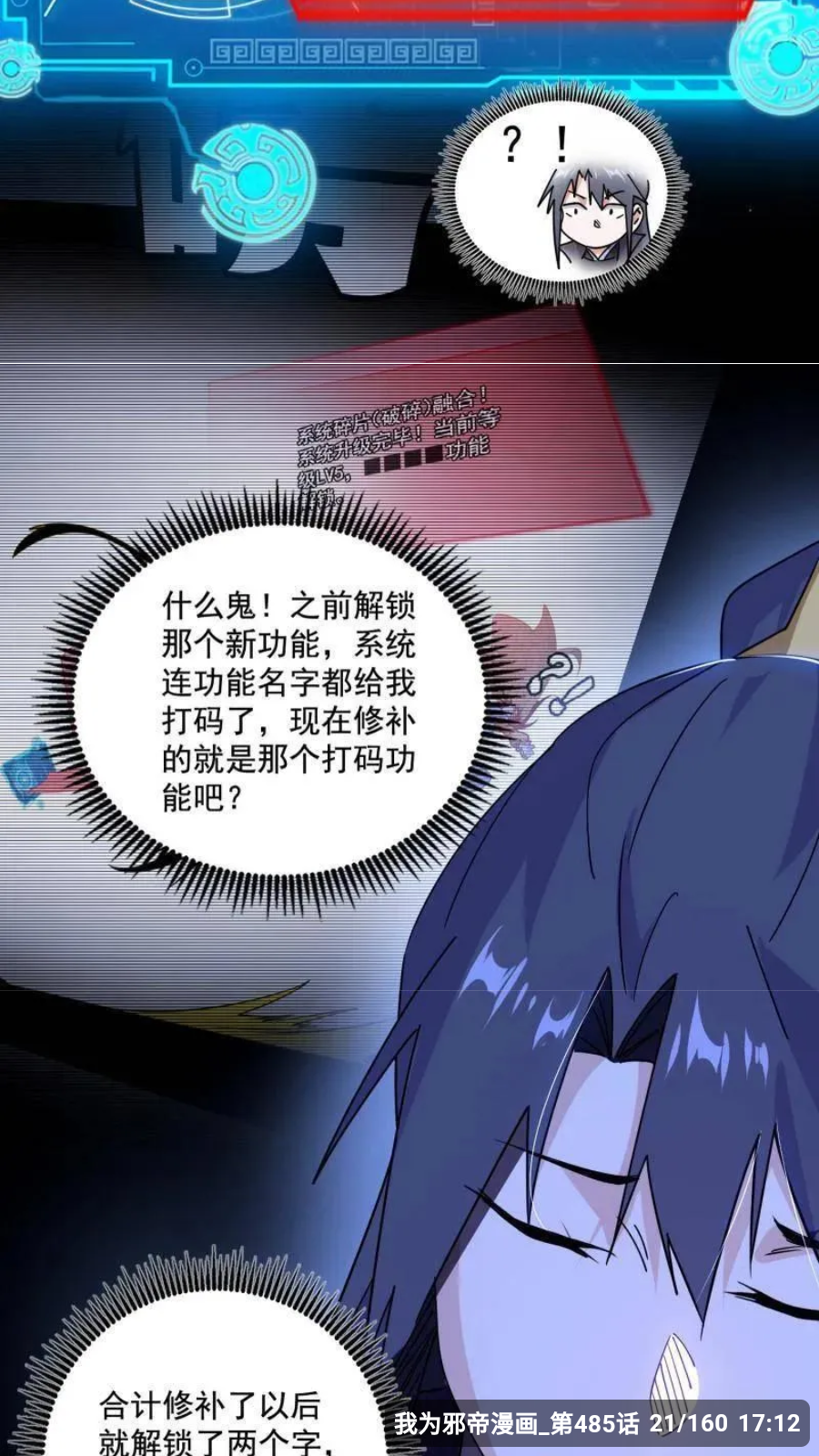 章鱼漫画纯净版