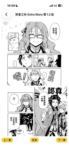 繁花漫画免费3.1版本