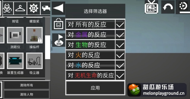 甜瓜游乐场23.5国际版