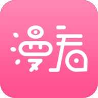 漫看漫画官方安卓版v2.4.0