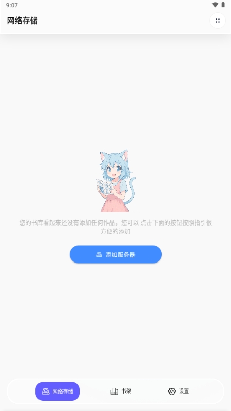 极简漫画app官方版