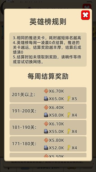 我功夫特牛官方版