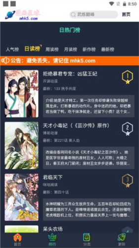 使用说明3