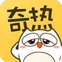 奇热漫画app最新版v2.5.4