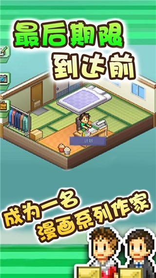 漫画道场物语最新中文版